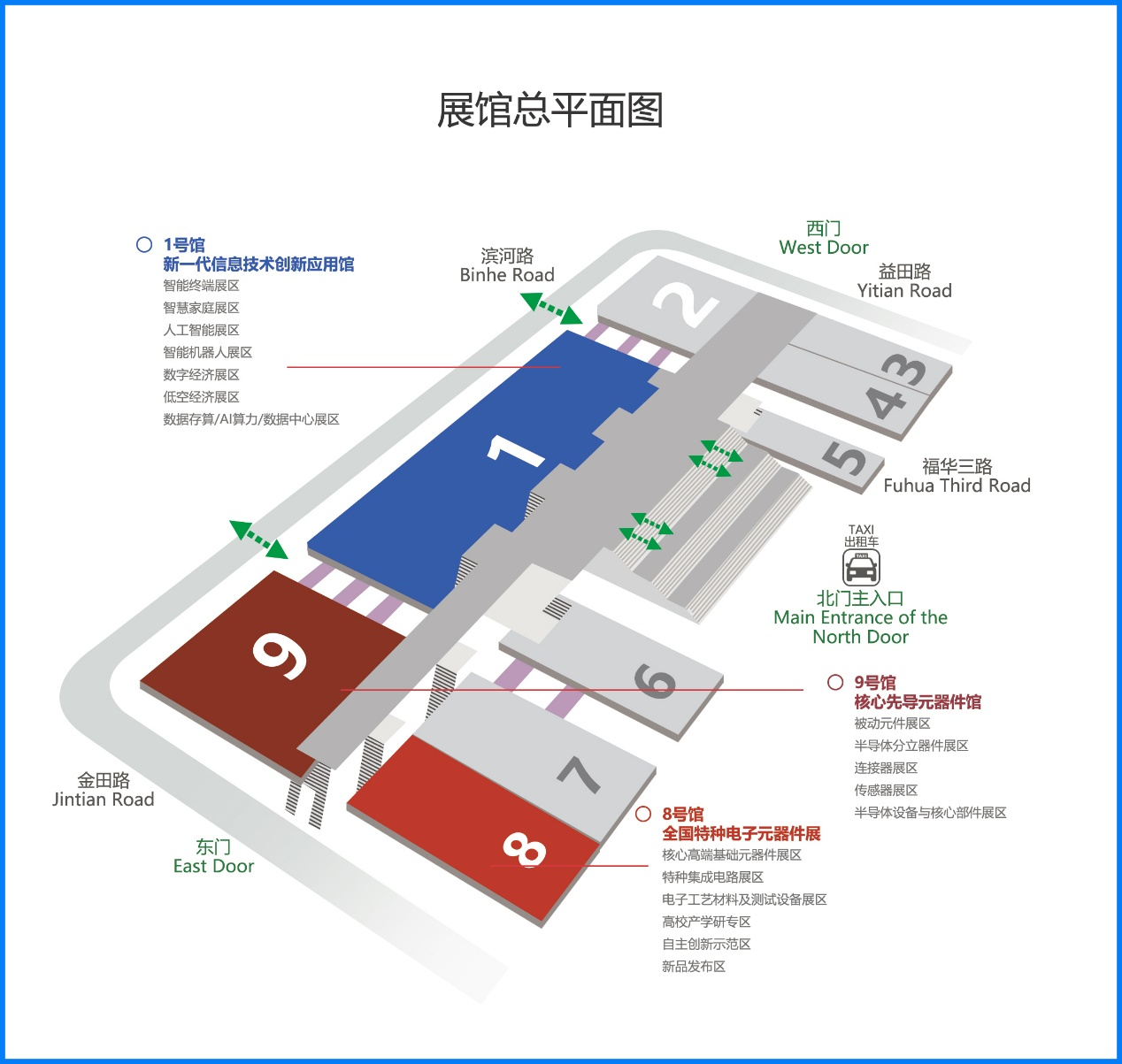 CITE 2025啟幕在即：頂尖展商集結(jié) 見(jiàn)證巔峰時(shí)刻