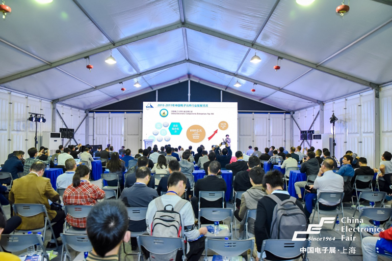 102CEF—夯實元器件基礎技術，助力產(chǎn)業(yè)高質量發(fā)展