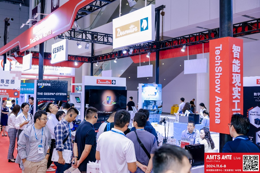 AMTS & AHTE South China 2024圓滿落幕 持續(xù)發(fā)力探求創(chuàng)新，攜手并進再踏新征程！