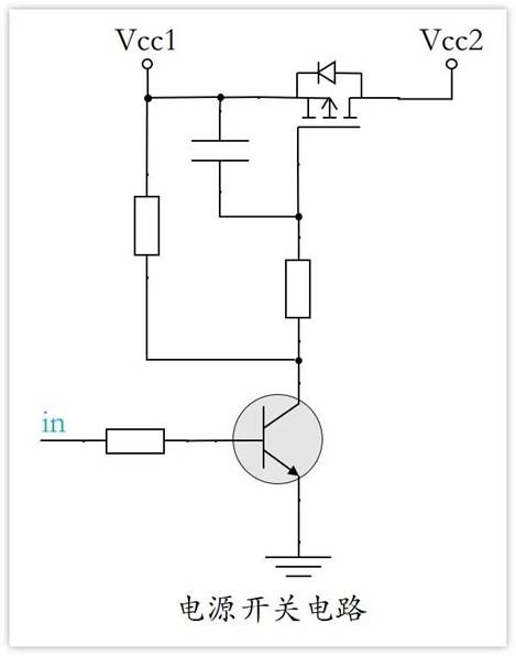 常用的三極管電路設(shè)計：電阻到底是怎么選的？