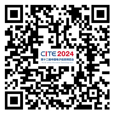 CITE2024創(chuàng)新金獎&創(chuàng)新獎獲獎名單公布！