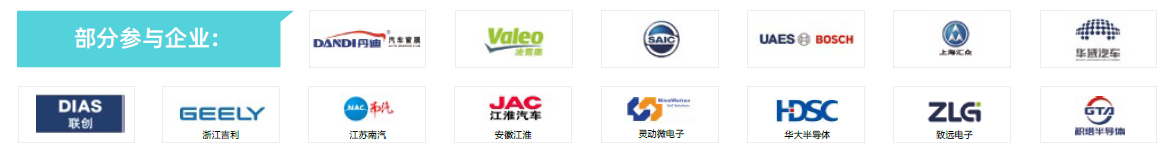 第104屆中國電子展主題區(qū)揭秘！搶占黃金C位，“硬控”全場目光