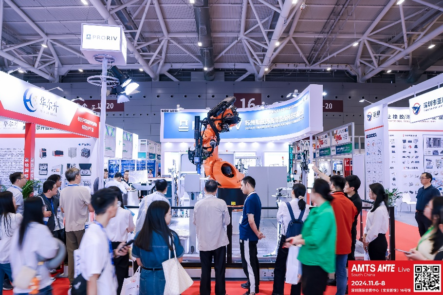AMTS & AHTE South China 2024圓滿落幕 持續(xù)發(fā)力探求創(chuàng)新，攜手并進再踏新征程！