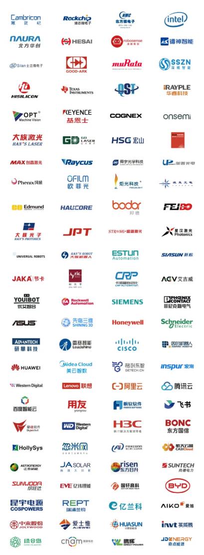 2025全數(shù)會智能工業(yè)展四大焦點發(fā)布！展位預(yù)訂火熱開啟！