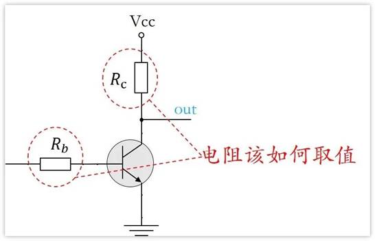 常用的三極管電路設(shè)計：電阻到底是怎么選的？