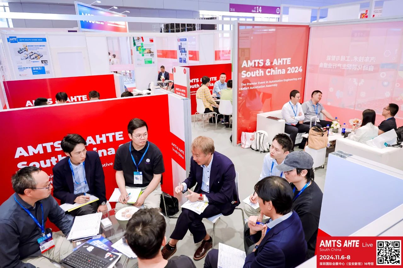 AMTS & AHTE South China 2024圓滿落幕 持續(xù)發(fā)力探求創(chuàng)新，攜手并進再踏新征程！