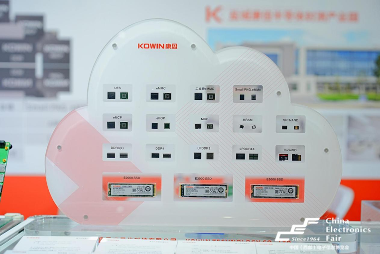 第十一屆西部電博會(huì)圓滿落幕，精彩不止,期待再聚!