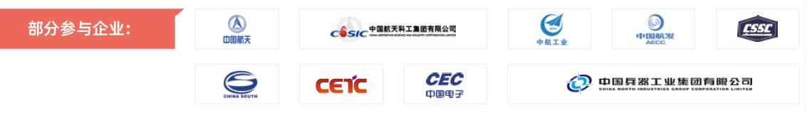 第104屆中國電子展主題區(qū)揭秘！搶占黃金C位，“硬控”全場目光