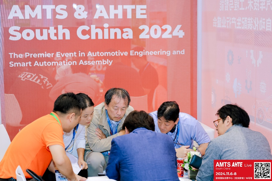AMTS & AHTE South China 2024圓滿落幕 持續(xù)發(fā)力探求創(chuàng)新，攜手并進再踏新征程！