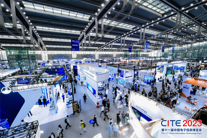 CITE2023順利收官：落幕不散場，期待明年再見