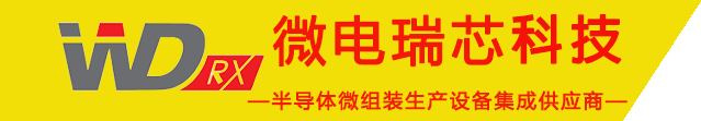 芯耀蓉城！西部電博會半導體專區(qū)全產業(yè)鏈集結