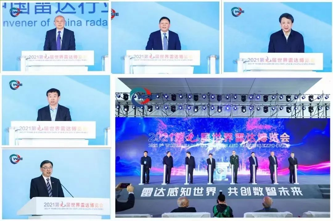 2023第十屆世界雷達(dá)博覽會火熱招展中、精彩不容錯(cuò)過！