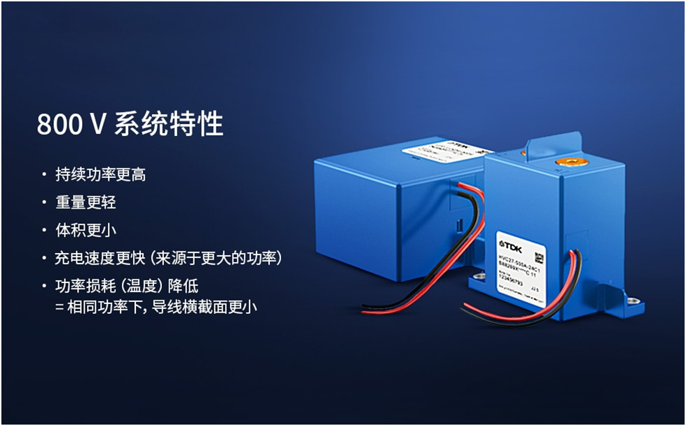使用高壓電池的電動(dòng)汽車安全性如何？