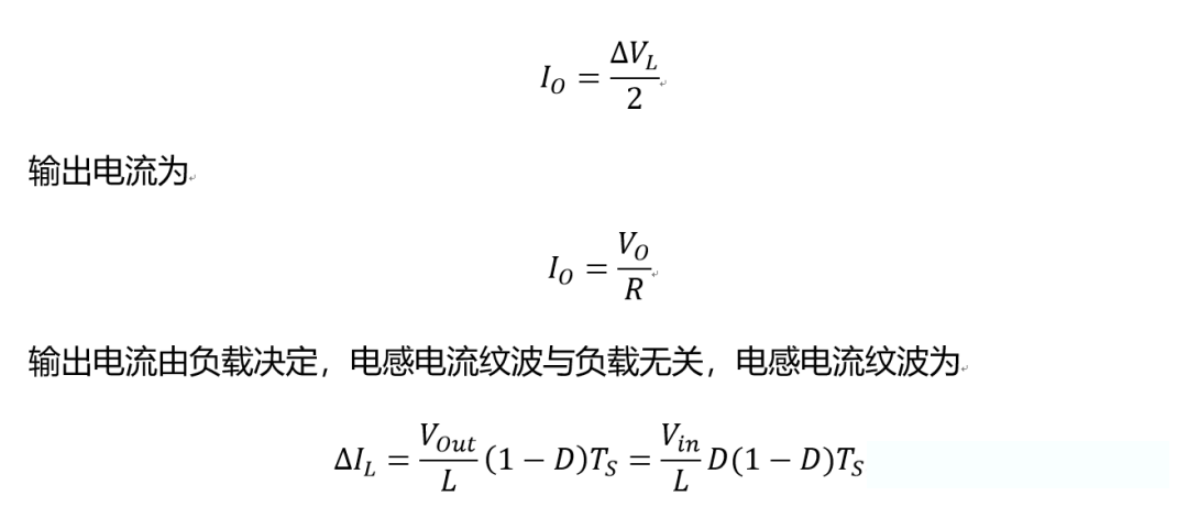 開關(guān)電源的工作模式CCM、BCM、DCM
