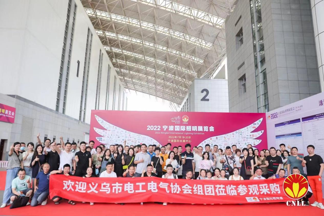 沉浸式體驗(yàn)官招募中 ，2023寧波照明展觀展福利大放送！