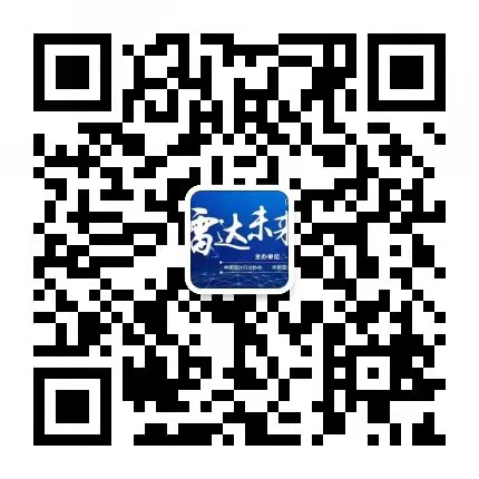 2023第十屆世界雷達(dá)博覽會火熱招展中、精彩不容錯(cuò)過！