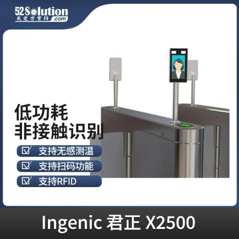 智能安防新時(shí)代，AI識(shí)別技術(shù)的革新應(yīng)用方案