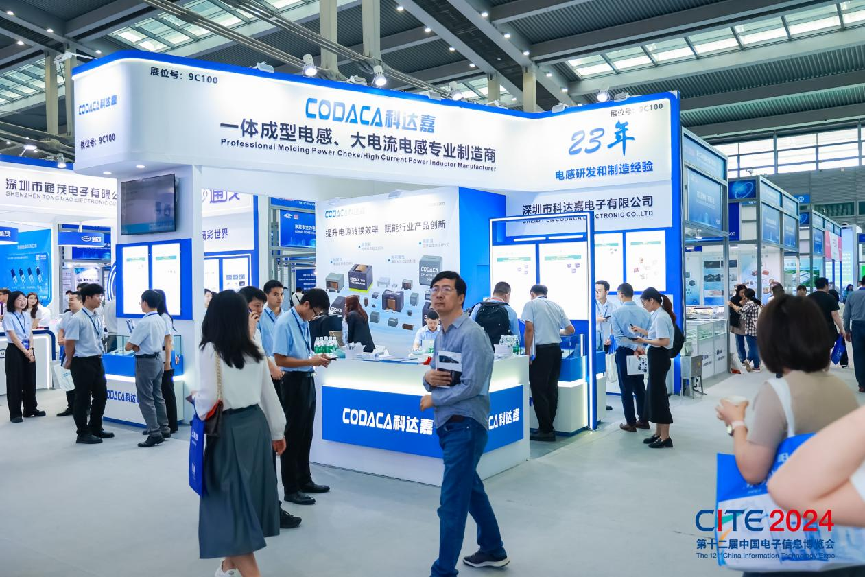 以展促產(chǎn) 向新而行！第十二屆中國(guó)電子信息博覽會(huì)圓滿落幕