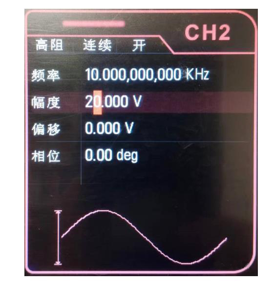如何利用示波器快速判斷變壓器的同名端和異名端？