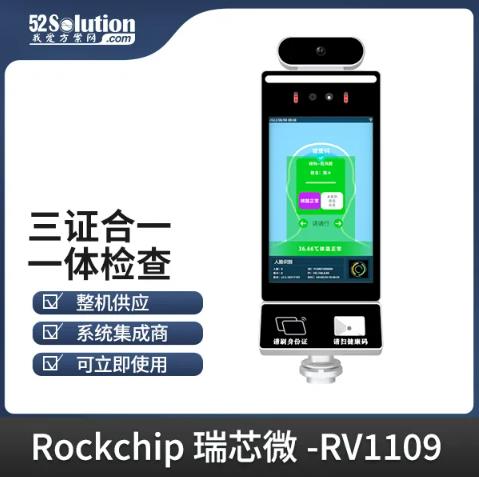 智能安防新時(shí)代，AI識(shí)別技術(shù)的革新應(yīng)用方案