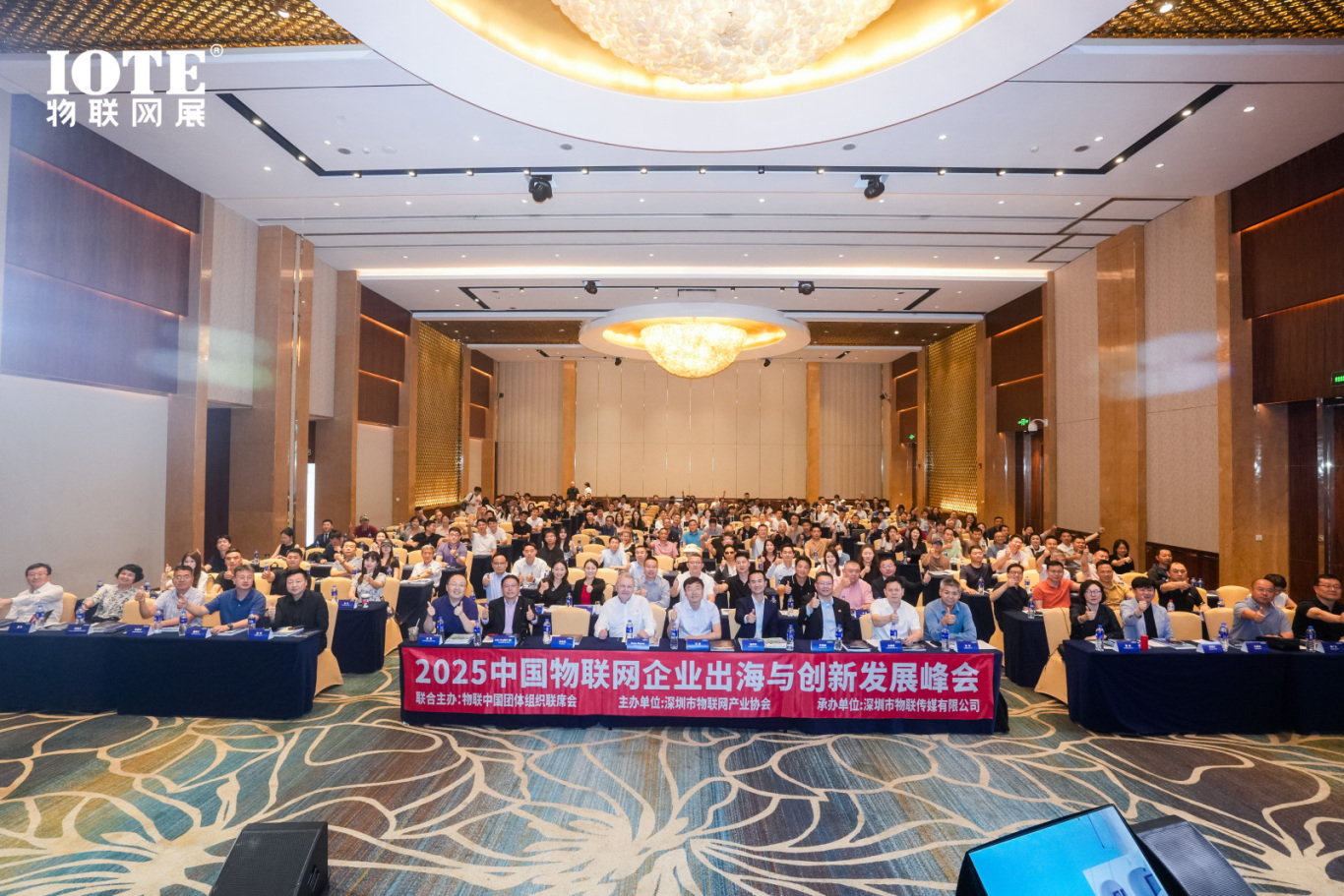 IOTE 2025上海物聯(lián)網(wǎng)展圓滿收官！AIoT+5G生態(tài)引爆智慧未來