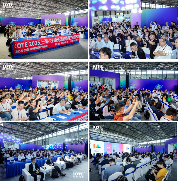 IOTE 2025上海物聯(lián)網(wǎng)展圓滿收官！AIoT+5G生態(tài)引爆智慧未來