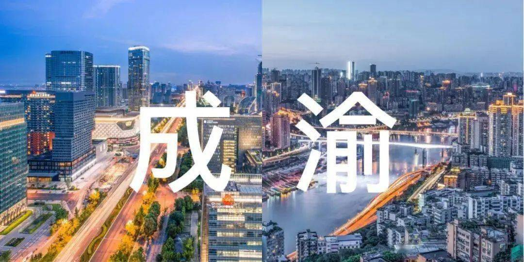 助力成渝雙城經(jīng)濟(jì)圈，2023中國（重慶）電子信息助力產(chǎn)業(yè)融合高峰論壇即將啟幕