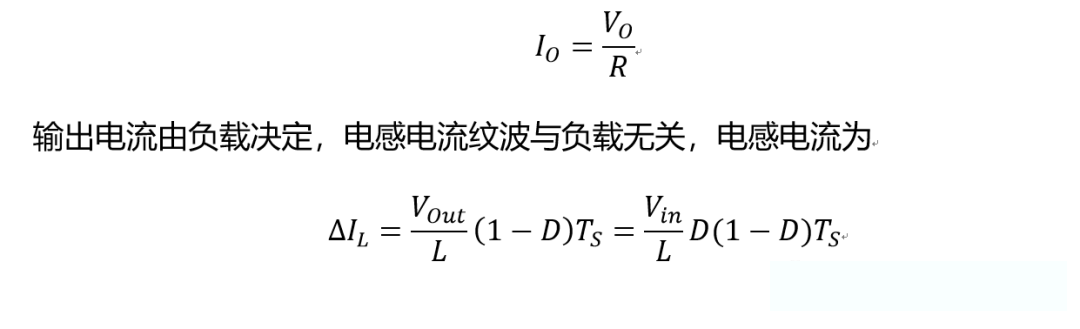 開關(guān)電源的工作模式CCM、BCM、DCM