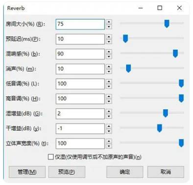 如何在ADI DSP中設(shè)計一個合理的混響？