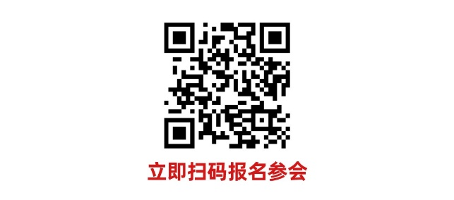 數(shù)字驅(qū)動(dòng)工業(yè)，智能賦能制造 AMTS & AHTE SOUTH CHINA 2024同期會(huì)議全公開！