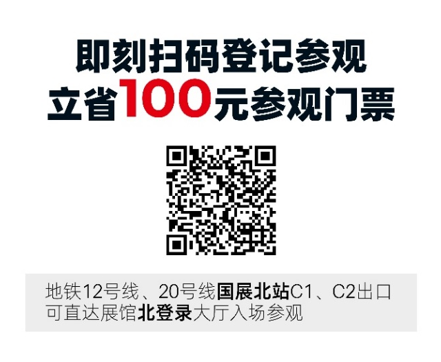 數(shù)字驅(qū)動(dòng)工業(yè)，智能賦能制造 AMTS & AHTE SOUTH CHINA 2024同期會(huì)議全公開！