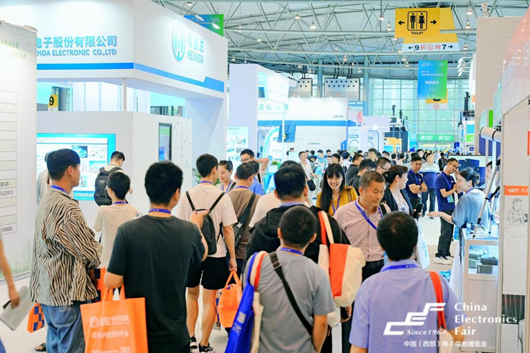 再啟航！第十一屆中國（西部）電子信息博覽會(huì)隆重開幕