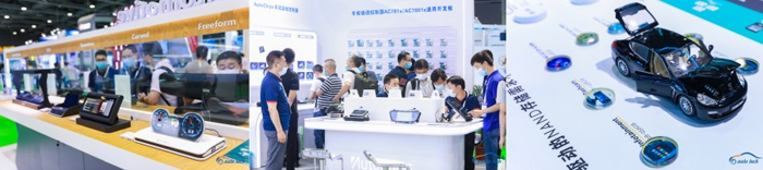 AUTO TECH 2023廣州國(guó)際汽車(chē)電子技術(shù)展覽會(huì)將在廣州盛大召開(kāi)