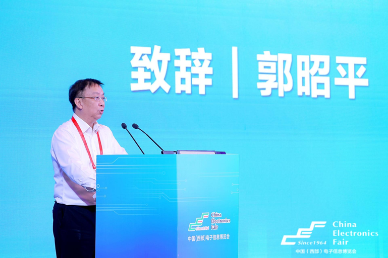 再啟航！第十一屆中國（西部）電子信息博覽會(huì)隆重開幕