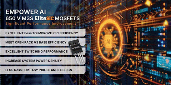 為什么超大規(guī)模數(shù)據(jù)中心要選用SiC MOSFET？