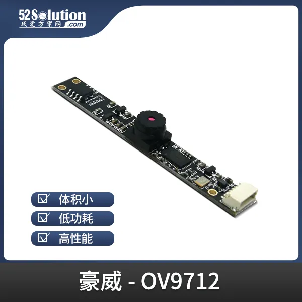 安防監(jiān)控方案在工業(yè)互聯(lián)網(wǎng)場(chǎng)景中的應(yīng)用，附實(shí)戰(zhàn)方案