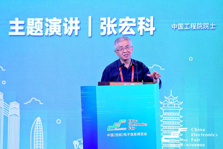 再啟航！第十一屆中國（西部）電子信息博覽會(huì)隆重開幕