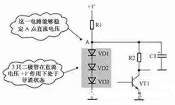 二極管直流穩(wěn)壓、溫度補(bǔ)償、控制電路及故障處理