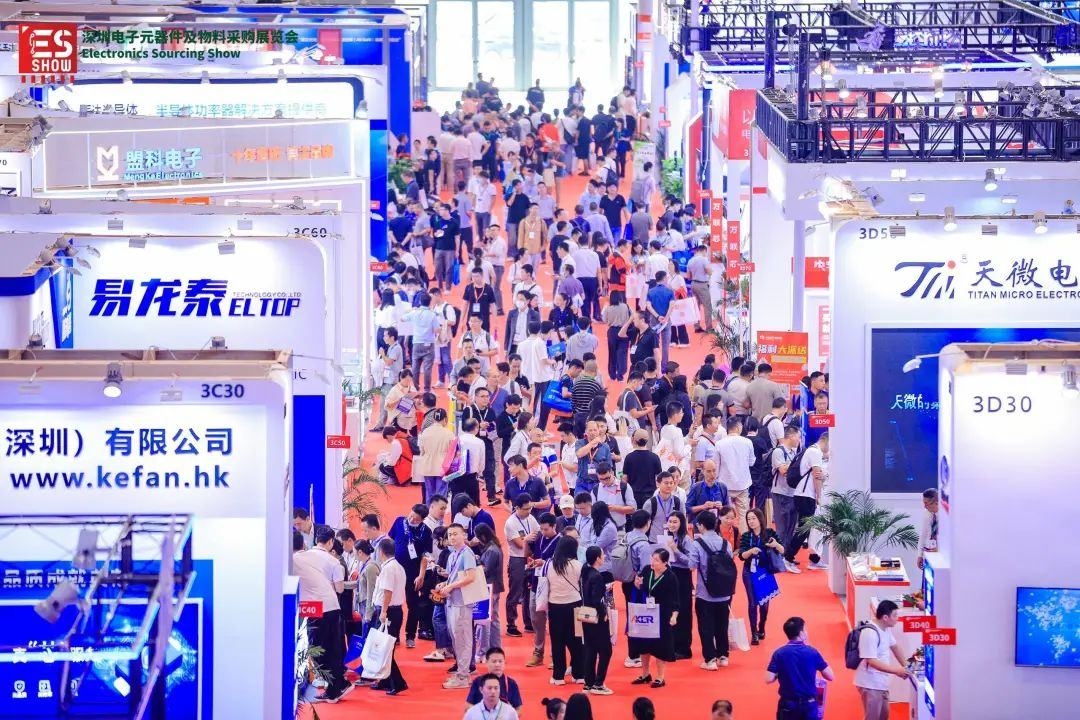 2023深圳電子元器件及物料采購(gòu)展覽會(huì)完美收官！