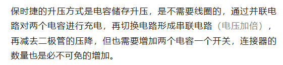 800V架構(gòu)下，給連接器帶來了哪些“改變”？