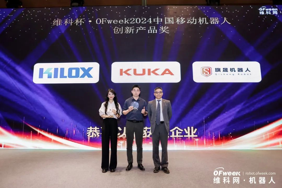 大咖齊聚，智啟新篇 | OFweek 2025（第十四屆）中國(guó)機(jī)器人產(chǎn)業(yè)大會(huì)圓滿收官！