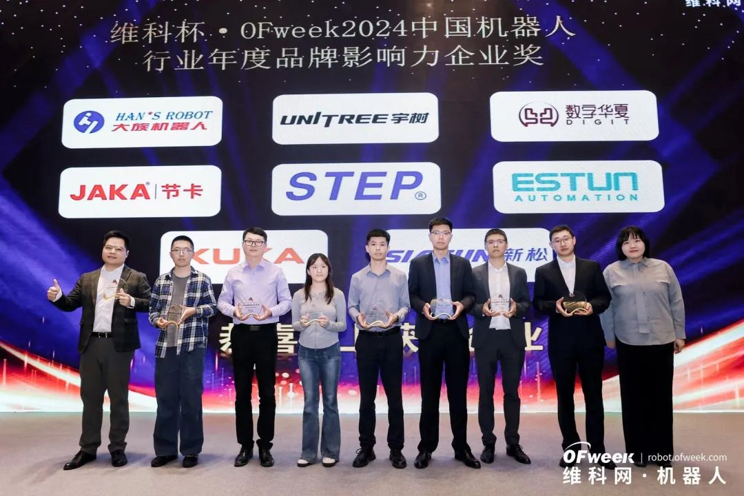 大咖齊聚，智啟新篇 | OFweek 2025（第十四屆）中國(guó)機(jī)器人產(chǎn)業(yè)大會(huì)圓滿收官！