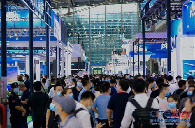 春回大地 相約鵬城，CITE 2023向您發(fā)出邀請
