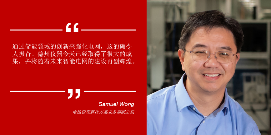 有助于強化電網(wǎng)的電池管理技術 有助于強化電網(wǎng)的電池管理技術