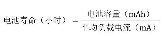 讓IoT傳感器節(jié)點更省電：一種新方案，令電池壽命延長20%！