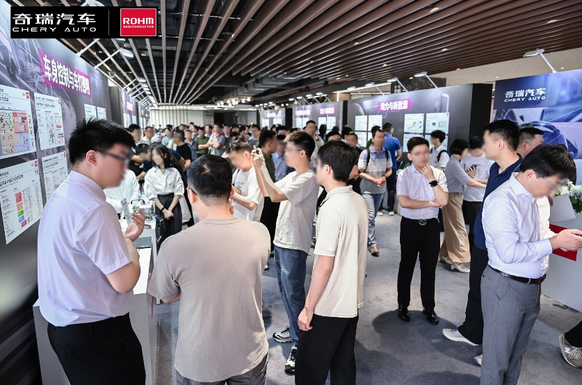  奇瑞羅姆技術(shù)共創(chuàng)日，共繪汽車電子未來藍(lán)圖