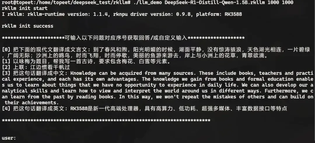 超低成本！千元級(jí)國(guó)產(chǎn)開發(fā)板即可本地化部署deepSeek-r1 1.5B語(yǔ)言大模型！