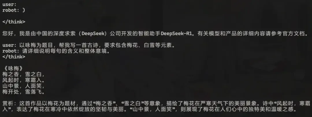 超低成本！千元級(jí)國(guó)產(chǎn)開發(fā)板即可本地化部署deepSeek-r1 1.5B語(yǔ)言大模型！
