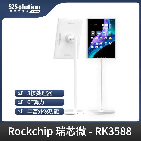 超低成本！千元級(jí)國(guó)產(chǎn)開發(fā)板即可本地化部署deepSeek-r1 1.5B語(yǔ)言大模型！