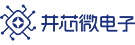 第102屆中國電子展開幕在即，眾多集成電路優(yōu)質(zhì)企業(yè)閃亮登場
